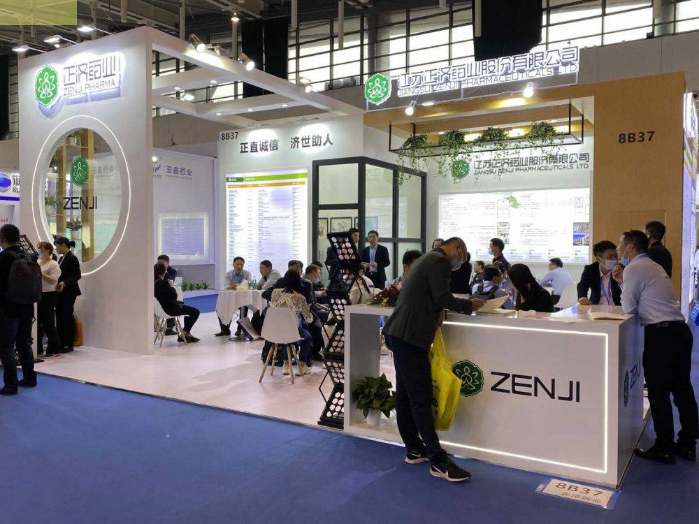 拼搏app官网登录入口-拼搏(中国)药业走进第85届API China＆第24届CHINA-PHARM